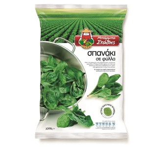 Barbastathis Whole Spinach Leaves 1.000g