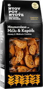 Mama Creta Handmade Honey and Walnuts Cookies-min