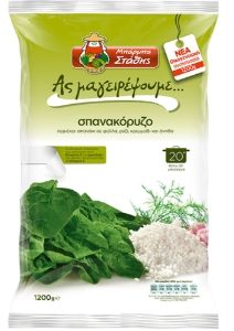 Barbastathis Spanakoryzo (Spinach with Rice) 1200g