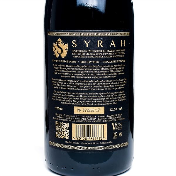WS026_Syrah_750ml_label