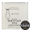 ATEA002_Greek Mountain Tea (Tin Box)_20bags_front